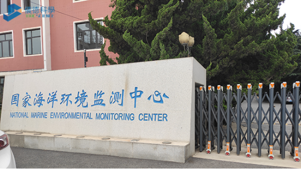 驗收成功！DS-72全自動石墨消解儀在（zài）國家海洋（yáng）環境監測中心的應用